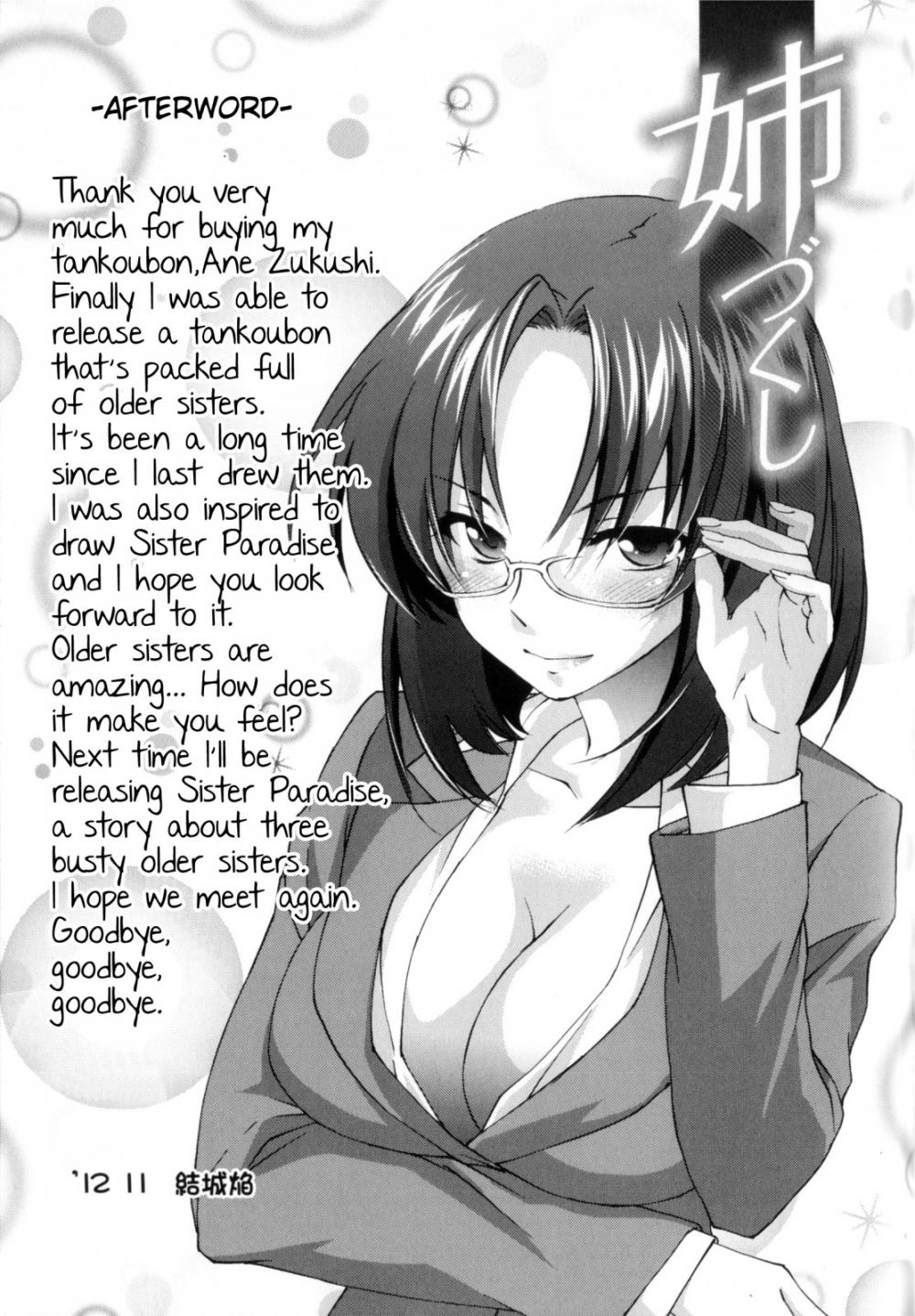 Hentai Manga Comic-Ane Zukushi 2-Chapter 6-25